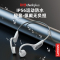 联想(Lenovo) thinkplus X3pro白色骨传导蓝牙耳机运动无线耳挂式不入耳跑步骑行手机通用1458