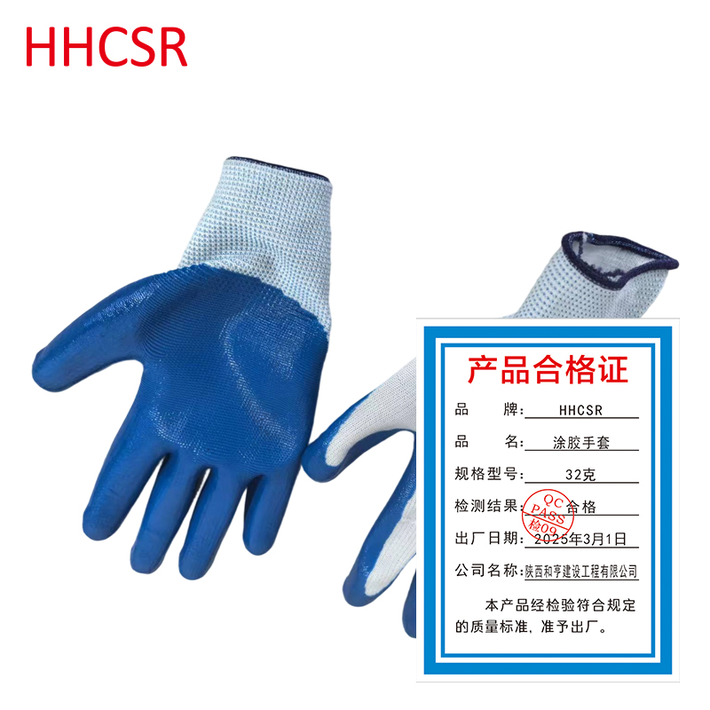涂胶手套高清大图