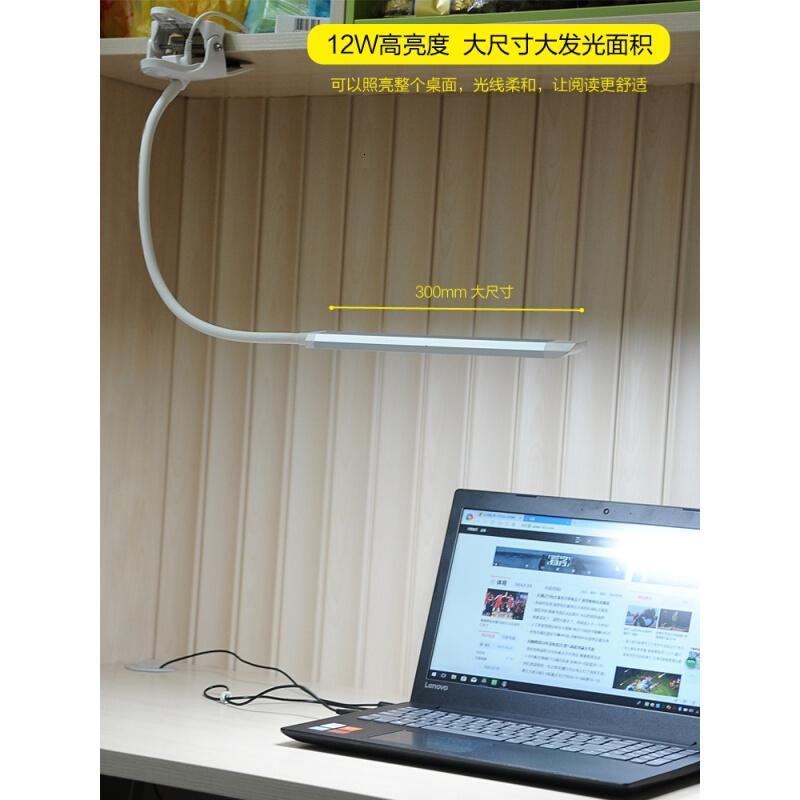 卧室床头台灯护眼书桌大学生led可夹式带夹子小学生儿童阅读学习高雅银(5档光+5种黄白光模式)触摸开关