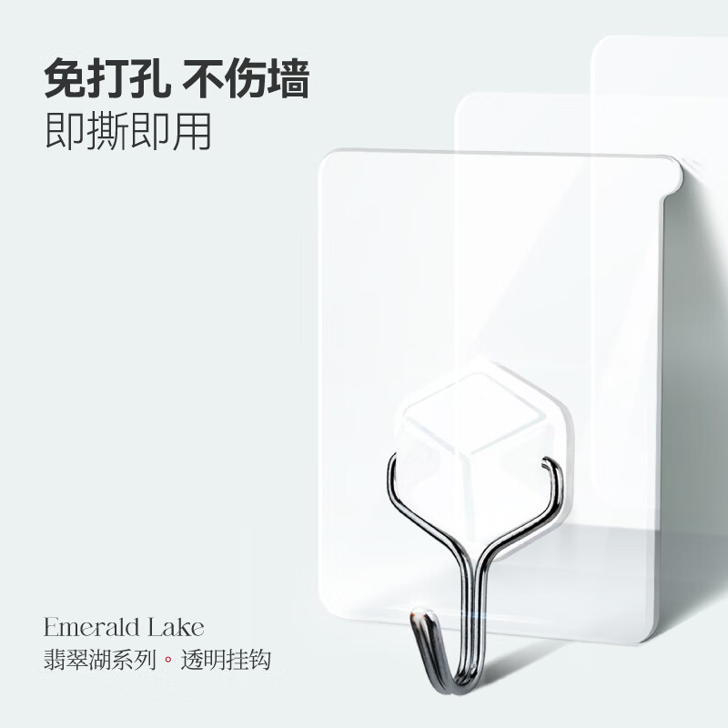 册宣PVC材质免打孔无痕粘钩挂钩 6*8cm 10只装高清大图