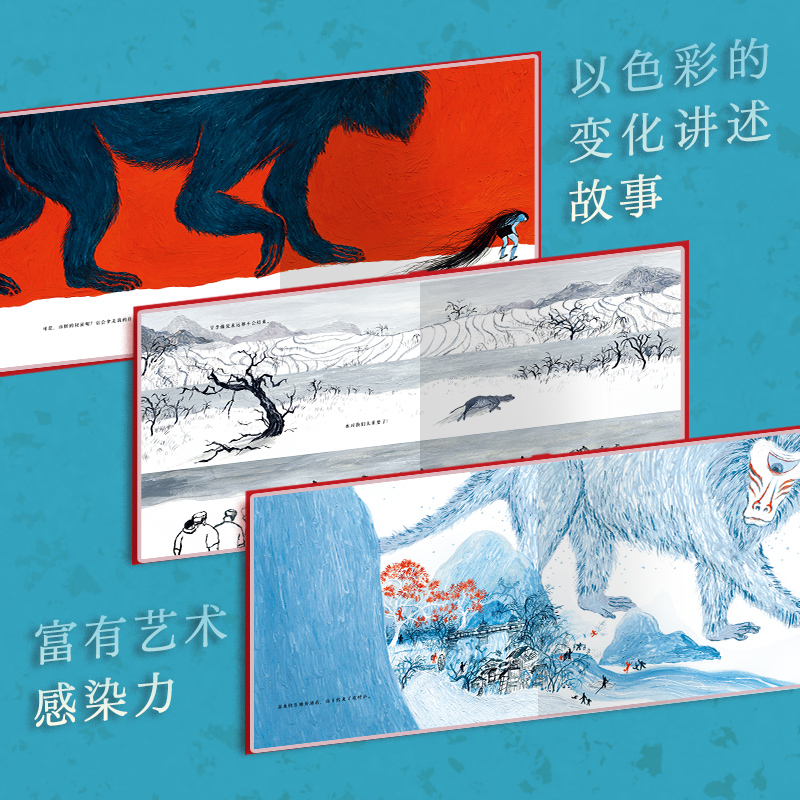 惠典正版正版 长发妹的秘密 中国民间想象力图画书系列 3-6岁绘本民间故事传说传统文化睡前故事暖心N4F55T高清大图