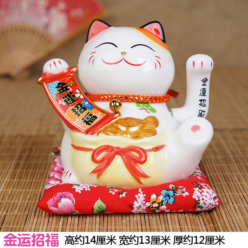 创意猫店铺摇手摆件陶瓷储蓄罐小号日式存钱罐开业礼品 三维工匠 六寸金运招福对联(摇手款)猫高清大图