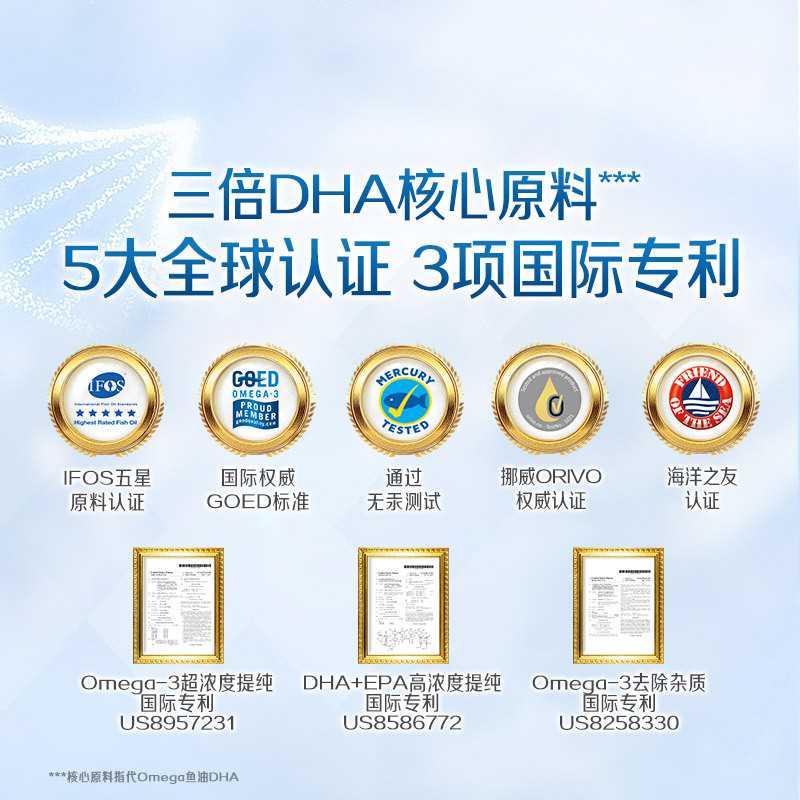 澳萃维/佳思敏(Nature’s Way) 进口儿童三倍DHA小博士 鱼油 50粒/瓶装 鱼油维生素 原装进口 1岁以上