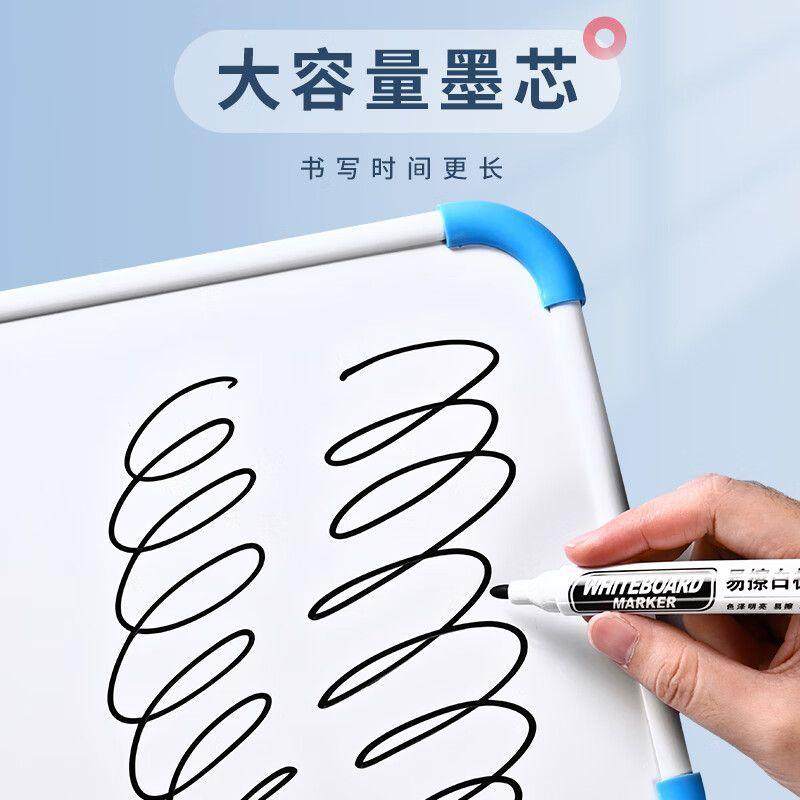 晨光白板笔AWMY4030高清大图