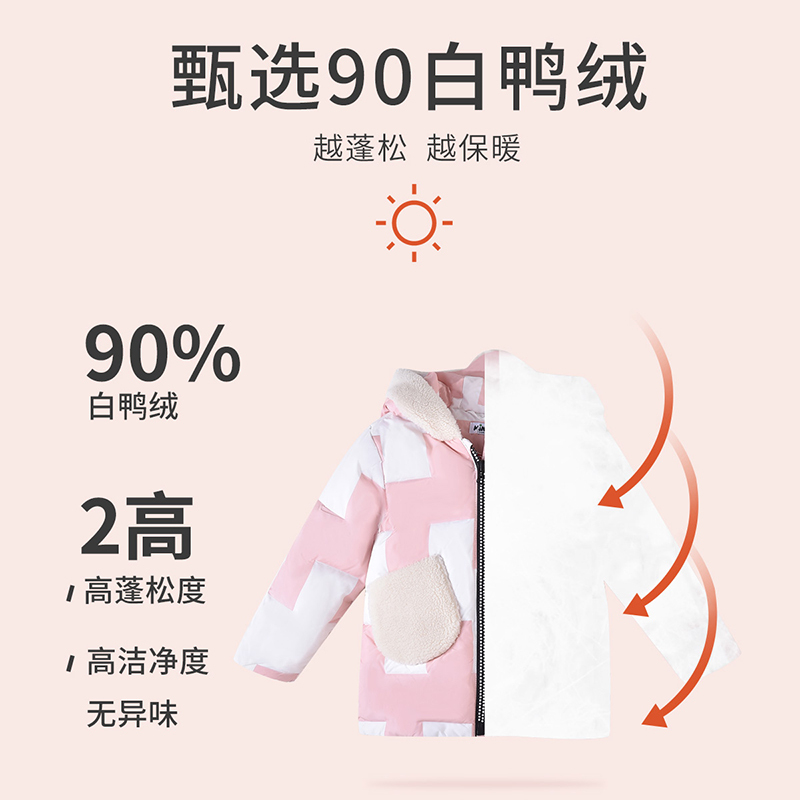 [1件3.5折]铅笔俱乐部童装女小童羽绒服秋冬新款儿童90绒加厚保暖外套高清大图