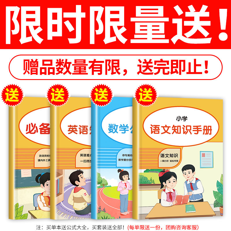 3本[语数英]人教版 五年级上 [正版]小学学霸提优大试卷一年级二年级三年级四五六上册语文数学英语人教版江苏教版译林版下