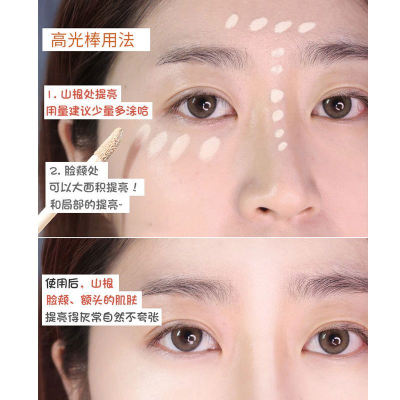 高光ins修容棒卧蚕笔自然瘦脸高阴侧影神器女男提亮修容一体膏 修容光影棒套盒 单盒装