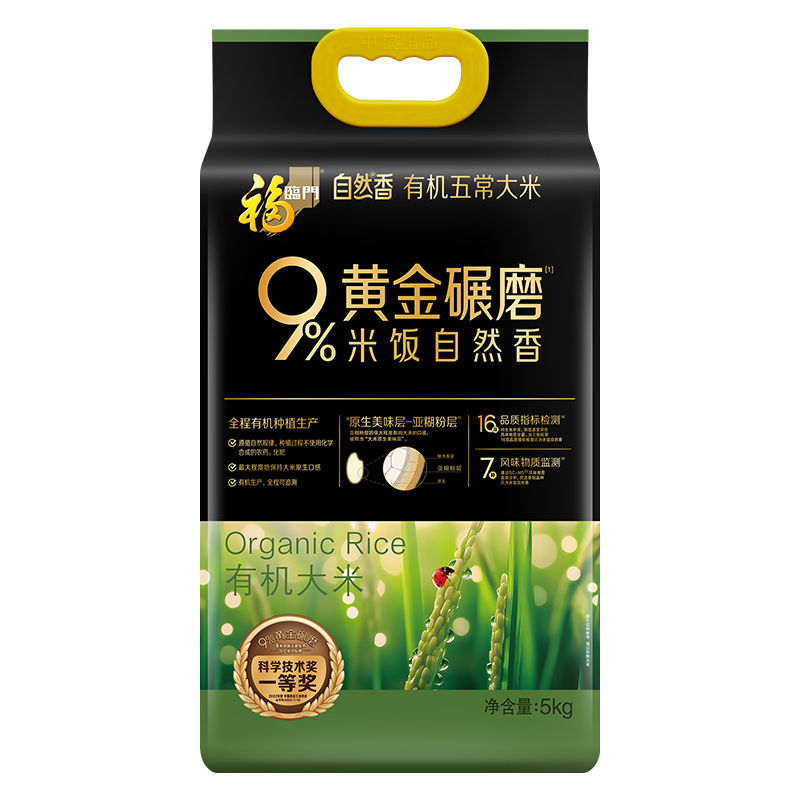 中粮福临门自然香五常大米(稻花香2号)5kg高清大图