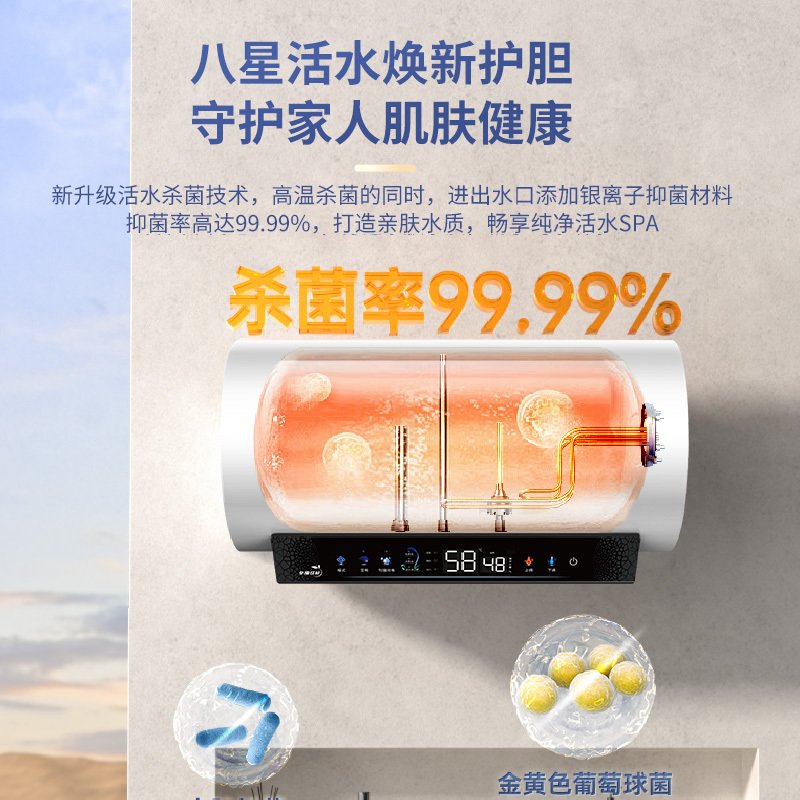 海信DY10Pro 智能热水器双效保温热水器60L大容量变频速热高清大图