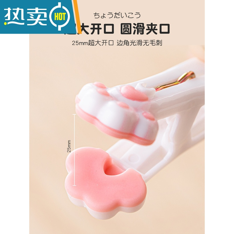 敬平夹子晾衣夹防风衣服固定家用软胶袜子塑料多功能晾衣夹JZ14 粉色24枚