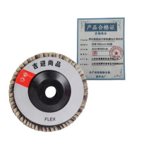 吉迎尚品 百叶轮抛光片砂轮磨光片百叶片 多规格 片 红砂100mm180目