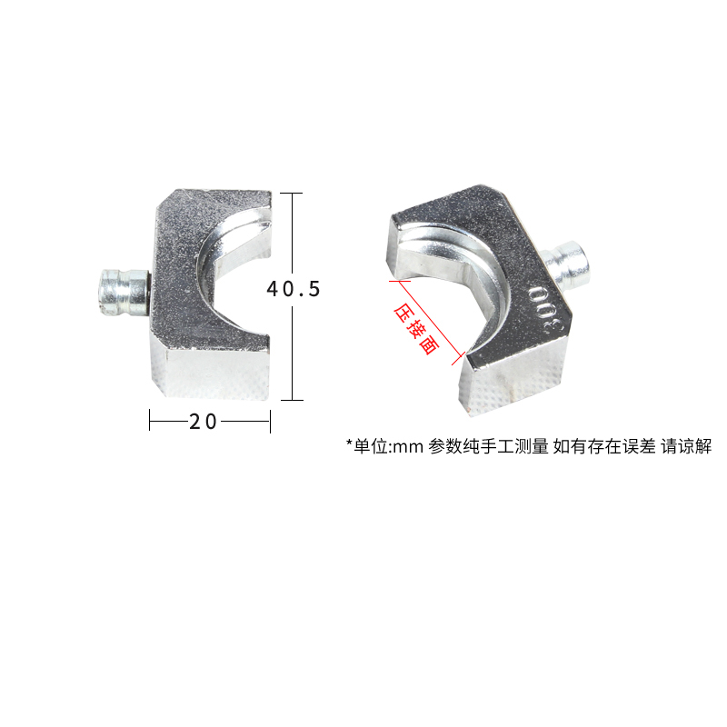 SHANGTIE 六角围压模具 (配件)KYQ-300系列16-300mm²/台高清大图
