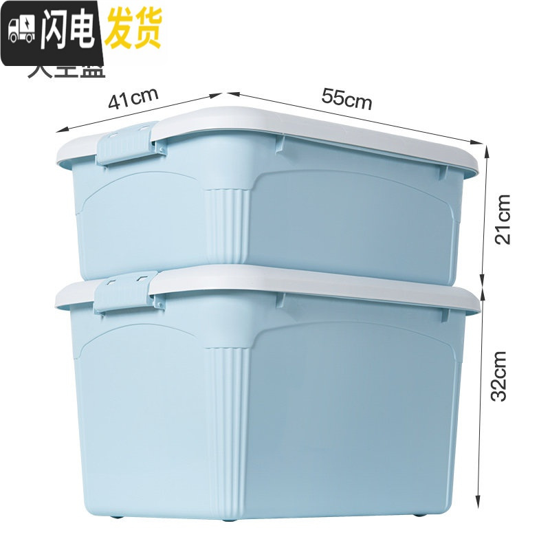 三维工匠收纳箱透明床下抽屉衣帽间衣物整理收纳盒塑料零食收纳置物箱 纯色款【蓝色高款+蓝色矮款】高矮款各一个组合装【高矮款组合装