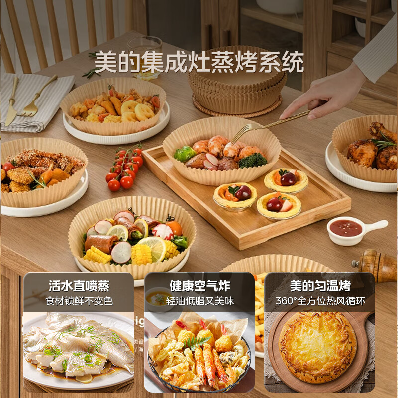 美的(Midea)[晴空黑色FX90]集成灶一体式 变频26风量 蒸汽洗 5.2kW燃气灶 蒸烤箱一体机高清大图