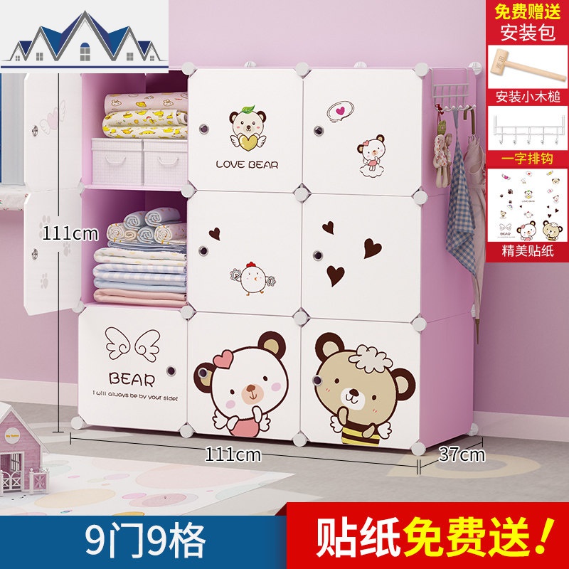 衣柜收纳箱玩具整理柜布艺特大号超大容量家用衣服加厚塑料储物盒 三维工匠收纳柜 9门9格2个
