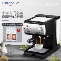 东菱(Donlim)咖啡机DL-KF600半自动20bar意式咖啡浓缩蒸汽打奶泡家用