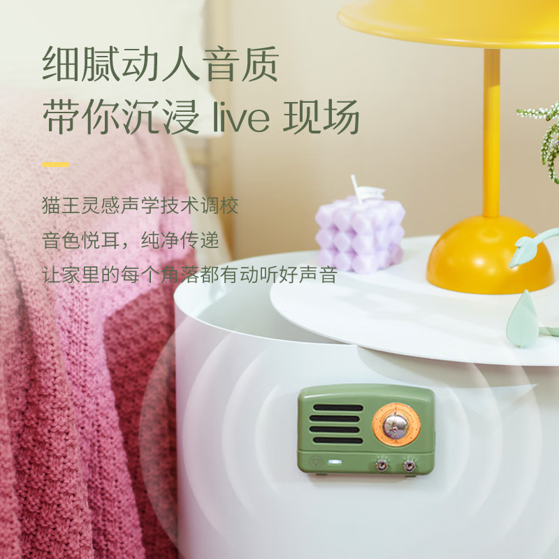 猫王音响 蓝牙音响创意摆件复古 MW-Q1