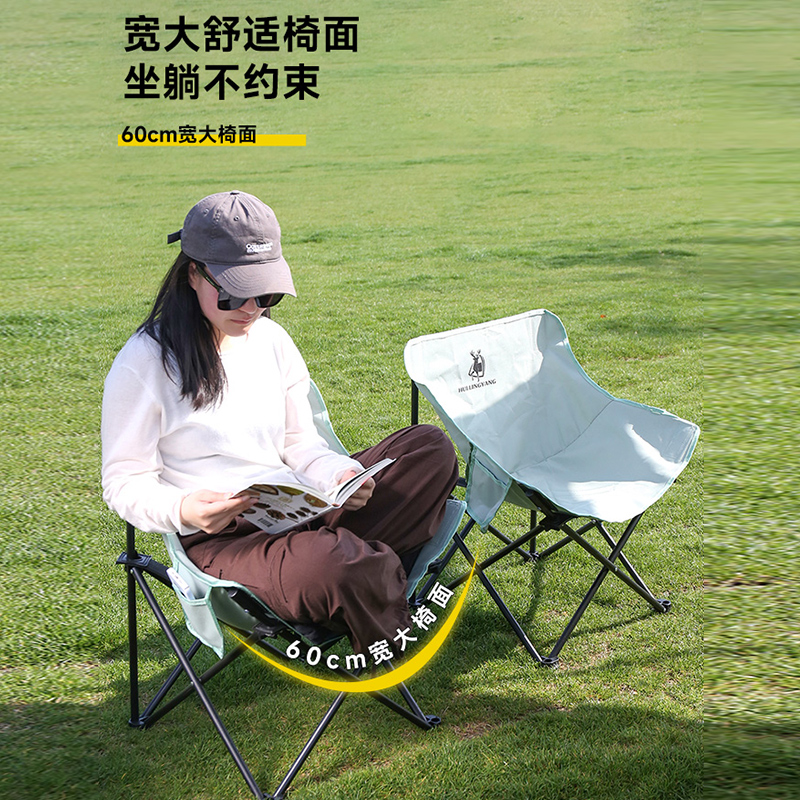 徽羚羊 月亮椅 低背 山岚绿 65cmHLY-ZDY-23007高清大图
