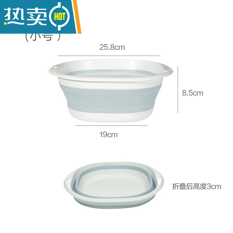 敬平可折叠洗脸盆大号旅行便携式压缩盆旅行超轻家用水盆伸缩婴儿盆子 小号蓝白