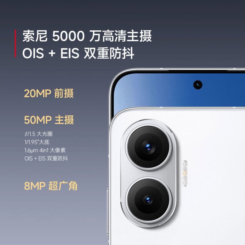 手机]REDMI Turbo 4 Pro 白色12GB内存512GB存储新品红米note手机小米