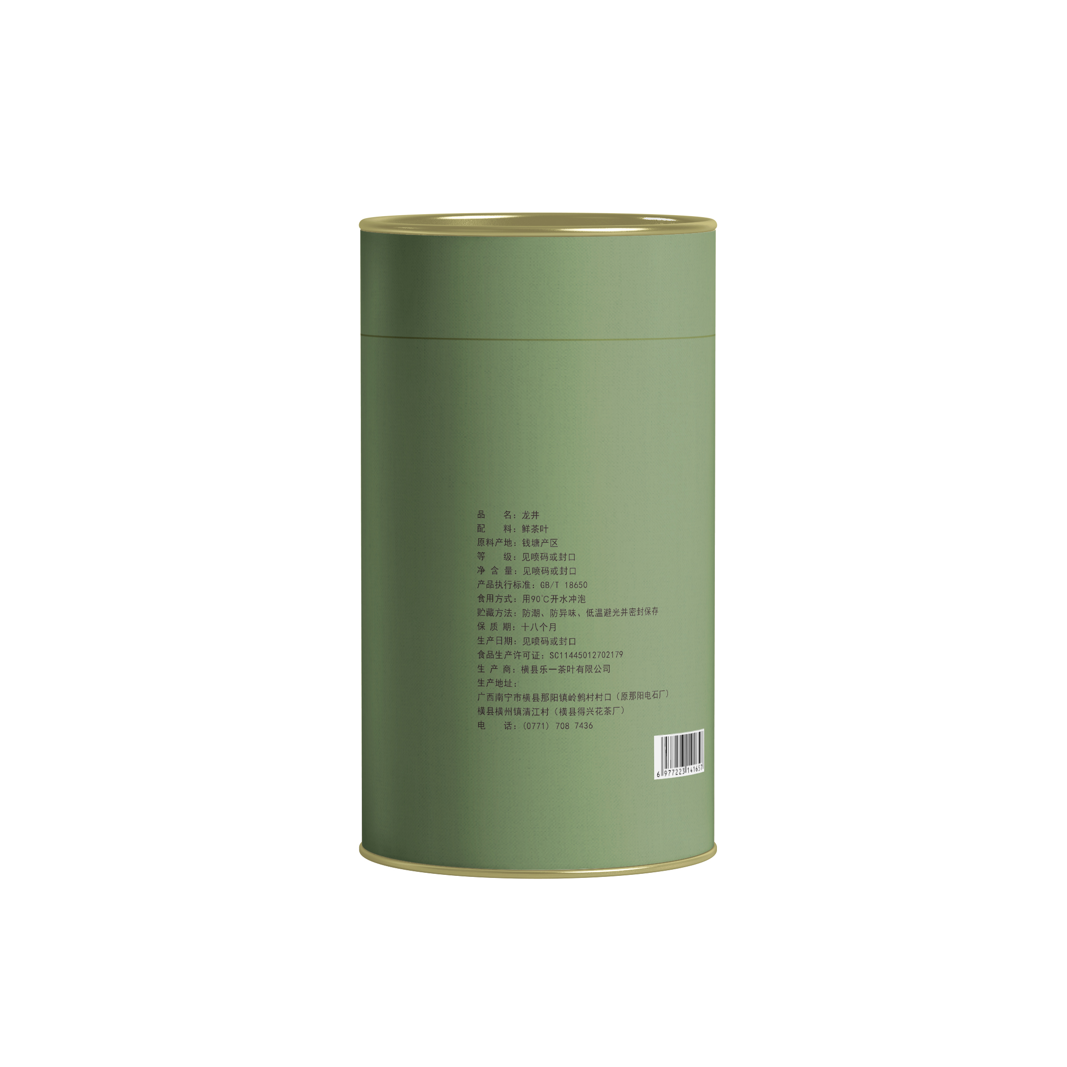 乐一香龙井茶明前特级250g罐(乐系列)高清大图