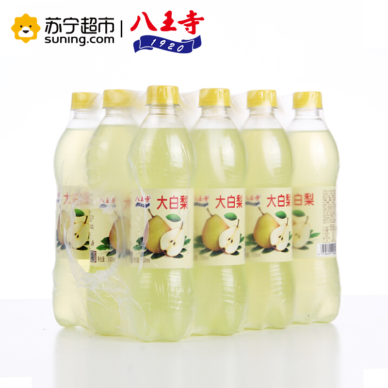 八王寺大白梨味汽水550ml *12瓶 东北老汽水 沈阳特产