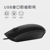 小窝厘 戴尔 DELL 有线鼠标 USB MS116