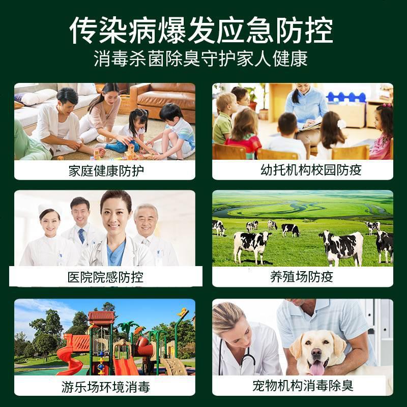 84消毒液泡腾片1000片衣物漂白地板泳池宠物牧场酒店除味消毒