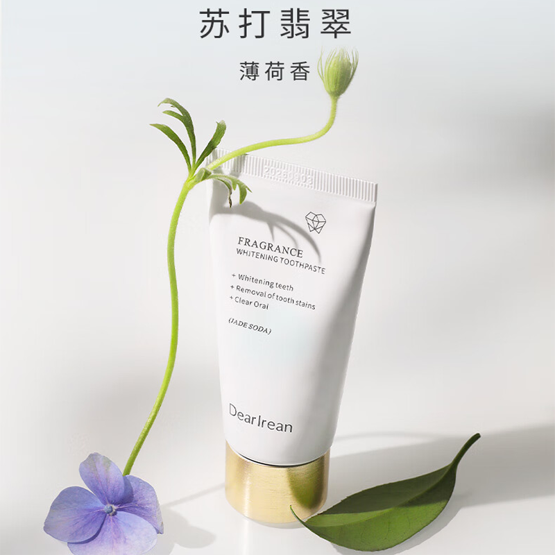 独特艾琳 香氛牙膏美白去黄去渍口气清新去渍亮白 苏打翡翠牙膏80g