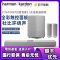 哈曼卡顿Citation700+低音炮+环绕 无线回音壁5.1家庭影院套装 电视音响 家用环绕客厅 无线蓝牙音箱 灰色
