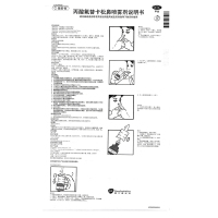 辅舒良 丙酸氟替卡松鼻喷雾剂 120喷/瓶 预防治疗季节性过敏性鼻炎常年性过敏性鼻炎