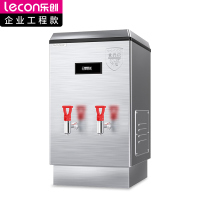 乐创(lecon)商用电开水器 LC-GD-DKS01