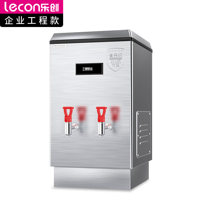 乐创(lecon)商用电开水器 LC-GD-DKS01