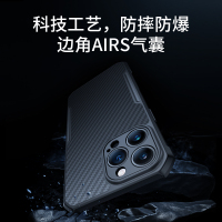 讯迪适用iphone13promax手机壳新款凯夫拉苹果13pro手机套碳纤维magsafe磁吸保护壳por镜头全包超薄