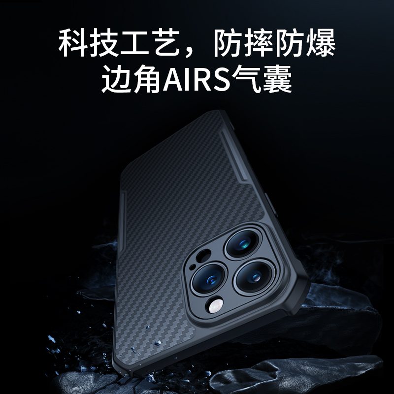 讯迪适用iphone13promax手机壳新款凯夫拉苹果13pro手机套碳纤维magsafe磁吸保护壳por镜头全包超薄