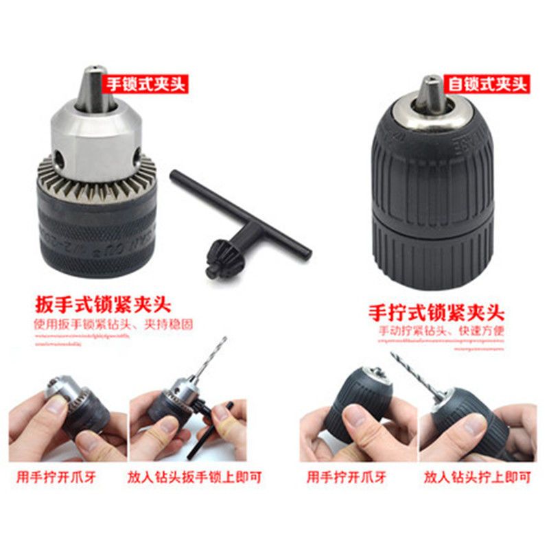 夹头风批电板风炮转换手电钻夹头1-10自锁夹头 圆柄链接杆>800_800