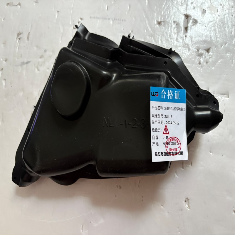 WJ 硅橡胶铝合金耐张线夹绝缘护套 NLL-3 只高清大图