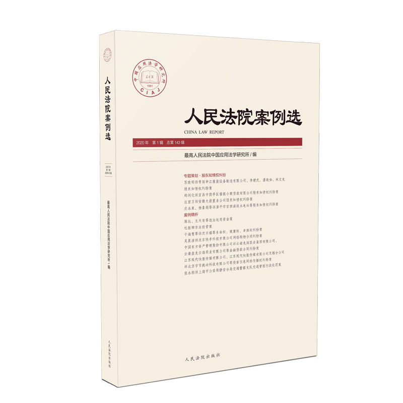 醉染图书案例选2020年辑(总43辑)9787510928994高清大图
