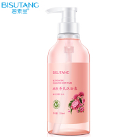 碧素堂(BISUTANG)嫩肤香氛沐浴露350ml 清洁控油嫩肤去角质持久留香清爽滋润沐浴乳男女通用