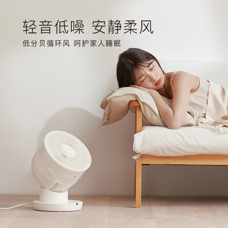 amadana艾曼达空气循环扇家用电风扇摇头台式电扇大风力办公室宿舍桌面小风扇 A-FC007机械款(可加香薰、驱蚊液)高清大图