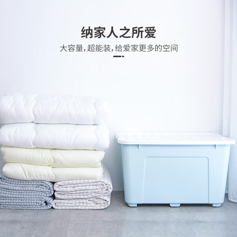 禧天龙(Citylong) X-6137收纳箱2个装(樱草蓝)60L特大号储物玩具收纳箱衣服整理箱车载后备箱高清大图