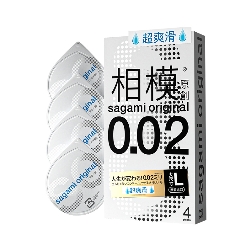 sagami相模002加大号4片避孕套超薄安全套成人官方旗舰店男女用