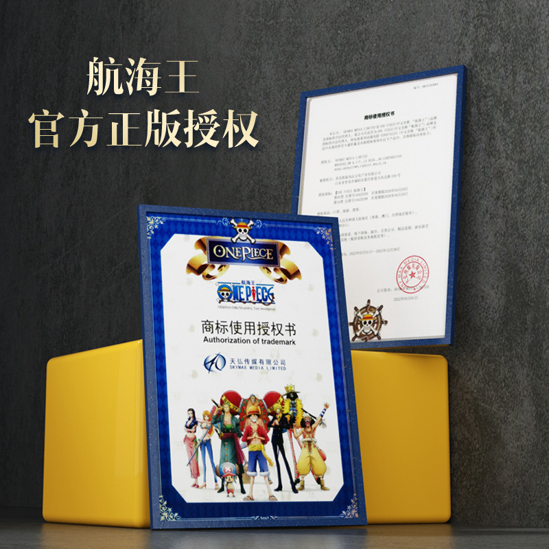 海氏海诺海贼王正版授权联名款30片/盒一次性独立包装口罩动漫二次元图案