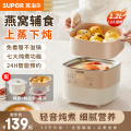 苏泊尔(SUPOR)电炖锅DZ12FC868