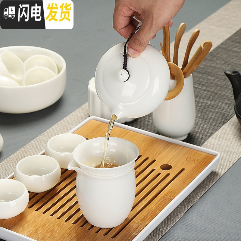 三维工匠德化白瓷玉瓷功夫茶具套装家用茶壶茶杯盖碗茶盘整套办公简约套装 20白瓷16头扁西施碗罐洗六黑长盘安全包装