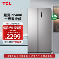 TCL 455升冰霜银V3对开门 超薄大容量养鲜冰箱 一级变频风冷无霜 电脑温控精细分储保鲜防串味 R455V3-S
