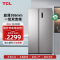 TCL 455升冰霜银V3对开门 超薄大容量养鲜冰箱 一级变频风冷无霜 电脑温控精细分储保鲜防串味 R455V3-S