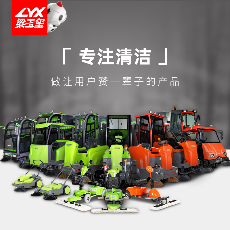 坦龙驾驶式扫地机石家庄工厂物业用电瓶式上海扫地车道路清扫车坦龙驾驶式扫地机工厂物业用电瓶式上海扫地车道路清扫车