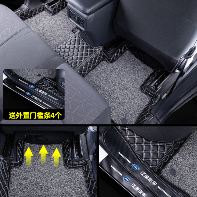 [补贴10%]适用于江淮瑞风s5汽车脚垫大包围丝圈地毯式内饰改装后备箱垫高清大图