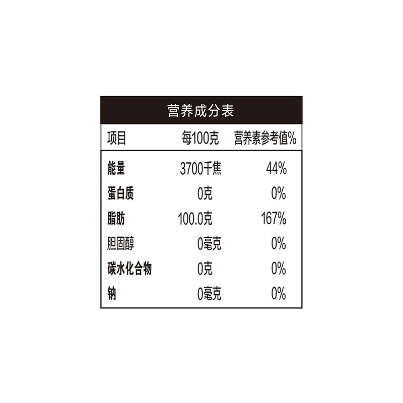 金龙鱼 至臻礼遇玉米油 5L